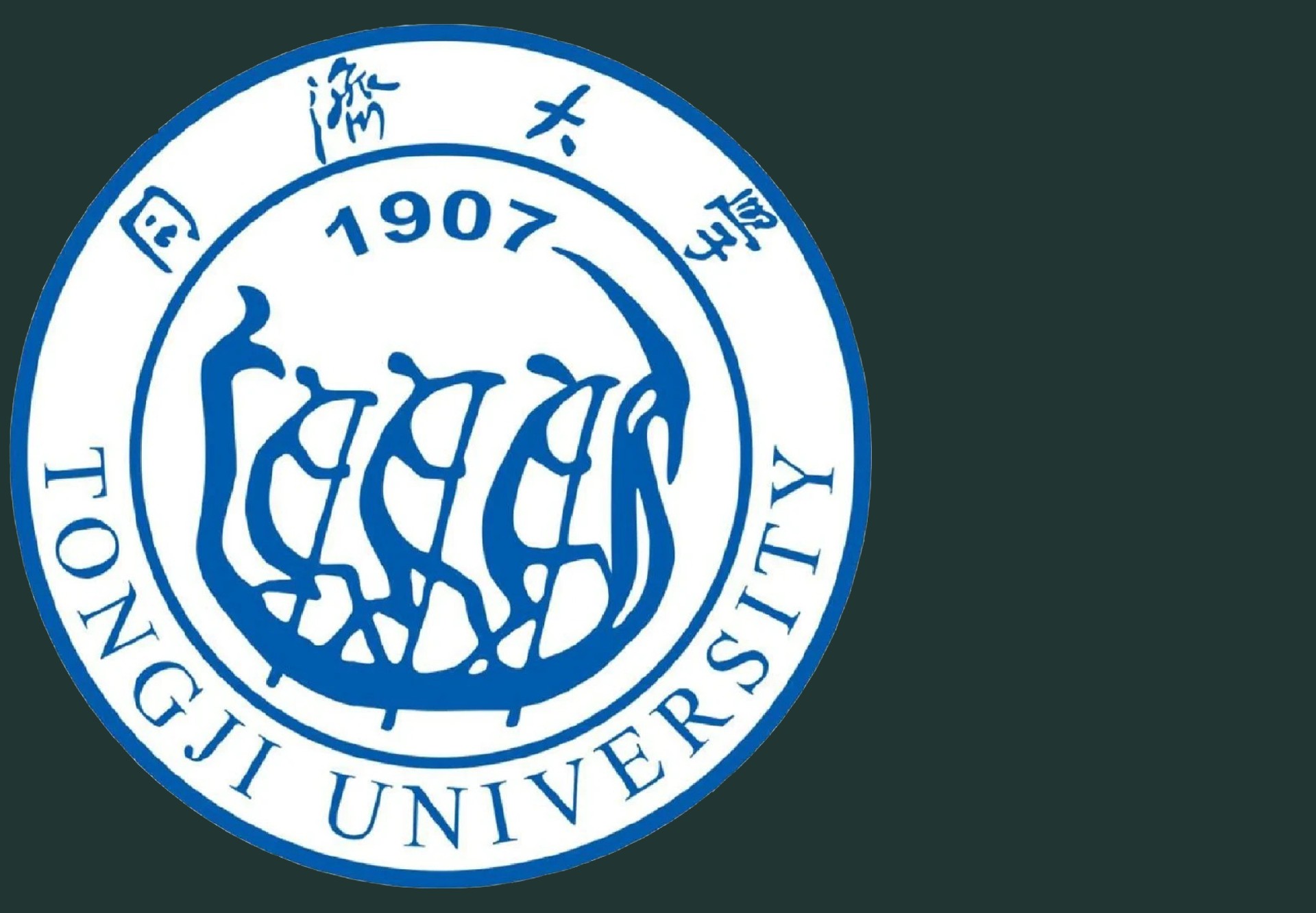同济大学与美国德克萨斯大学阿灵顿分校合作举办高级管理人员工商管理硕士学位教育项目